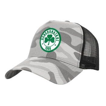 ΠΑΟ Παναθηναϊκός, Adult Structured Trucker Hat, with Mesh, (Camouflage) Army Camo (100% COTTON, ADULT, UNISEX, ONE SIZE)