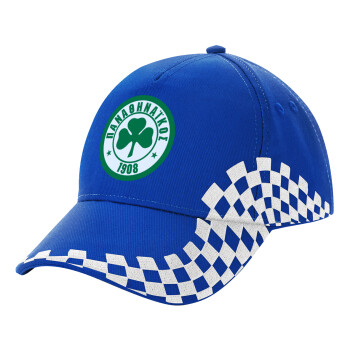 ΠΑΟ Παναθηναϊκός, Adult Ultimate BLUE RACING Cap, (100% COTTON DRILL, ADULT, UNISEX, ONE SIZE)