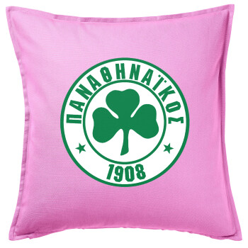 ΠΑΟ Παναθηναϊκός, Sofa cushion Pink 50x50cm includes filling