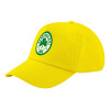 Child's Baseball Cap, 100% Cotton Twill, Yellow (COTTON, CHILD, UNISEX, ONE SIZE)