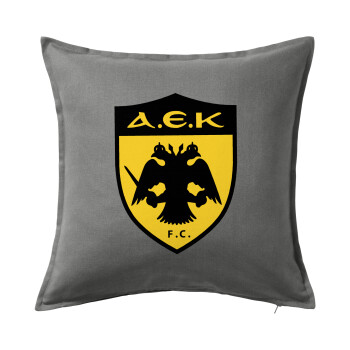 ΑΕΚ, Sofa cushion Grey 50x50cm includes filling