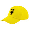 Child's Baseball Cap, 100% Cotton Twill, Yellow (COTTON, CHILD, UNISEX, ONE SIZE)