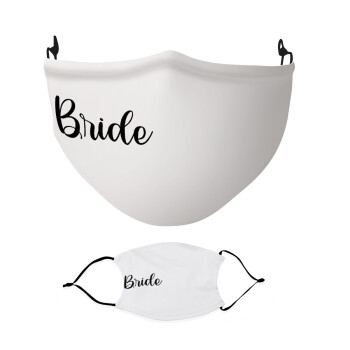 Groom & Bride (Bride), Μάσκα υφασμάτινη Ενηλίκων πολλαπλών στρώσεων με υποδοχή φίλτρου