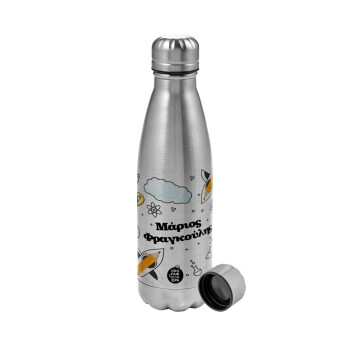 Back to school, Metallic water bottle, stainless steel, 750ml