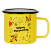 Metallic enamel MATT Yellow cup 360ml