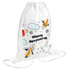 Backpack pouch GYMBAG white (28x40cm)