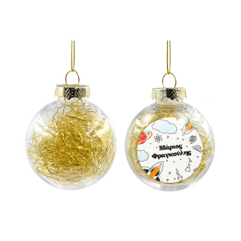 Back to school, Transparent Christmas tree ball ornament with gold filling 8cm