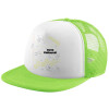 Child's Soft Trucker Hat with Green/White Mesh (POLYESTER, CHILDREN'S, ONE SIZE)