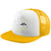 Adult Soft Trucker Hat with Yellow/White Mesh (POLYESTER, ADULT, UNISEX, ONE SIZE)