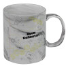 Mug ceramic marble style, 330ml