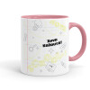 Mug colored pink, ceramic, 330ml