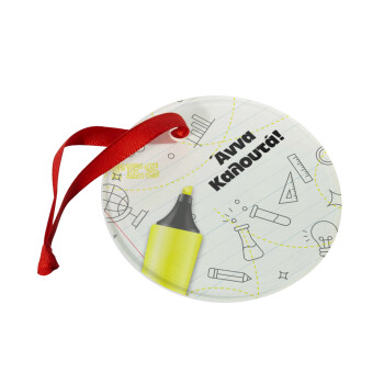 Back to school marker, Christmas ornament glass 9cm