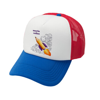 Back to school rocket pencil, Καπέλο Ενηλίκων Soft Trucker με Δίχτυ Red/Blue/White (POLYESTER, ΕΝΗΛΙΚΩΝ, UNISEX, ONE SIZE)