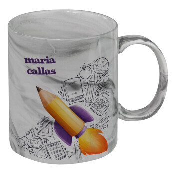 Back to school rocket pencil, Mug ceramic marble style, 330ml