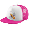 Child's Soft Trucker Hat with Pink/White Mesh (POLYESTER, CHILD, ONE SIZE)