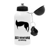 Metal water bottle, White, aluminum 500ml