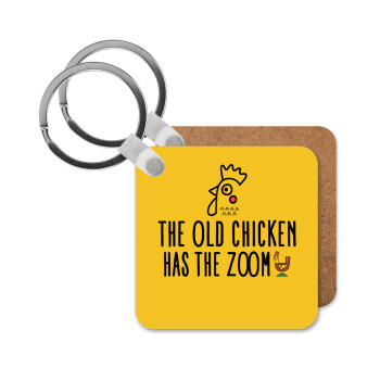 The old chicken has the zoom, Μπρελόκ Ξύλινο τετράγωνο MDF