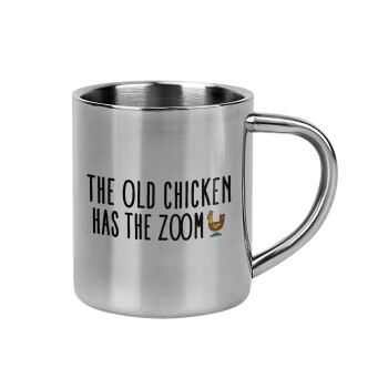 The old chicken has the zoom, Κούπα Ανοξείδωτη διπλού τοιχώματος 300ml