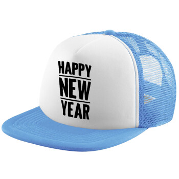 Happy new year, Καπέλο παιδικό Soft Trucker με Δίχτυ ΓΑΛΑΖΙΟ/ΛΕΥΚΟ (POLYESTER, ΠΑΙΔΙΚΟ, ONE SIZE)