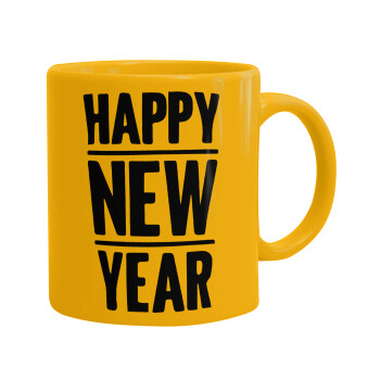 Happy new year, Κούπα, κεραμική κίτρινη, 330ml (1 τεμάχιο)