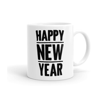 Happy new year, Ceramic coffee mug, 330ml (1pcs)