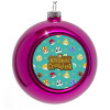 Purple Christmas tree ornament bauble 8cm