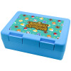 Children's cookie container LIGHT BLUE 185x128x65mm (BPA free plastic)