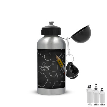 Back to school blackboard, Metallic water jug, Silver, aluminum 500ml