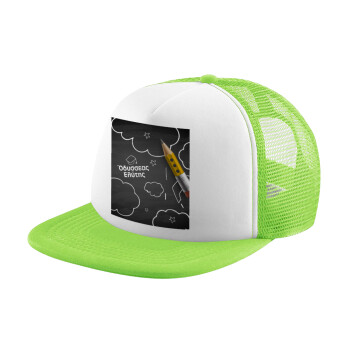 Back to school blackboard, Child's Soft Trucker Hat with Green/White Mesh (POLYESTER, CHILDREN'S, ONE SIZE)