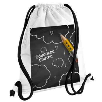 Back to school blackboard, Τσάντα πλάτης πουγκί GYMBAG λευκή, με τσέπη (40x48cm) & χονδρά κορδόνια