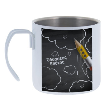 Back to school blackboard, Mug Stainless steel double wall 400ml