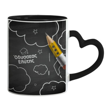 Back to school blackboard, Mug heart black handle, ceramic, 330ml