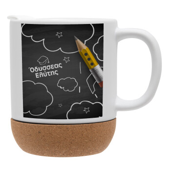 Back to school blackboard, Ceramic coffee mug Cork (MAT), 330ml (1pcs)