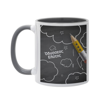 Back to school blackboard, Mug colored grey, ceramic, 330ml