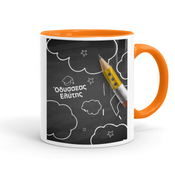 Back to school blackboard, Mug colored orange, ceramic, 330ml