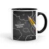 Mug colored black, ceramic, 330ml