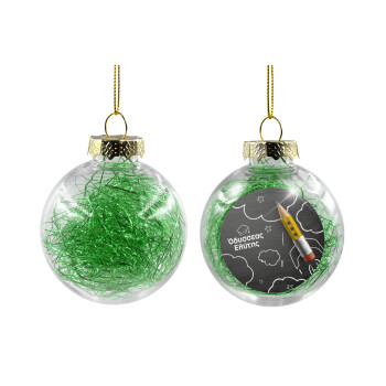 Back to school blackboard, Transparent Christmas tree ball ornament with green filling 8cm