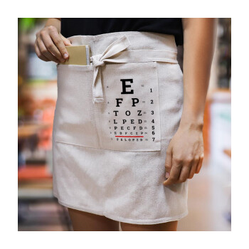 EYE test chart, Ποδιά Μέσης με διπλή τσέπη Barista/Bartender, Beige