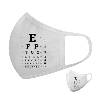 EYE test chart, Μάσκα υφασμάτινη υψηλής άνεσης παιδική (Δώρο πλαστική θήκη)