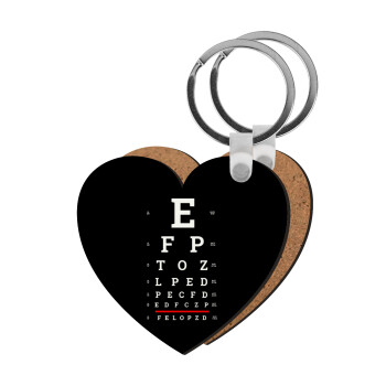 EYE test chart, Μπρελόκ Ξύλινο καρδιά MDF