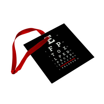 EYE test chart, Στολίδι Χριστουγεννιάτικο στολίδι γυάλινο τετράγωνο 9x9cm