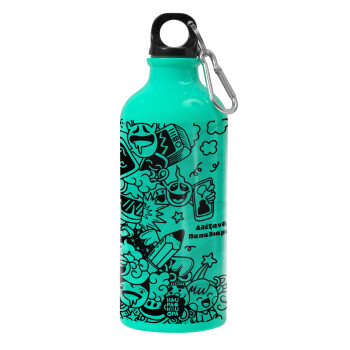 School Doodle, Water bottle 600ml