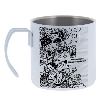 School Doodle, Mug Stainless steel double wall 400ml