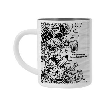 School Doodle, Mug Stainless steel double wall 450ml