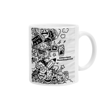 School Doodle, Ceramic coffee mug, 330ml (1pcs)