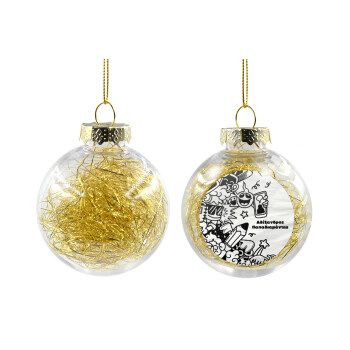 School Doodle, Transparent Christmas tree ball ornament with gold filling 8cm