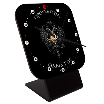 Ορθοδοξία ή Θάνατος, Quartz Wooden table clock with hands (10cm)