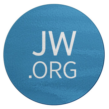 JW.ORG, Επιφάνεια κοπής γυάλινη στρογγυλή (30cm)