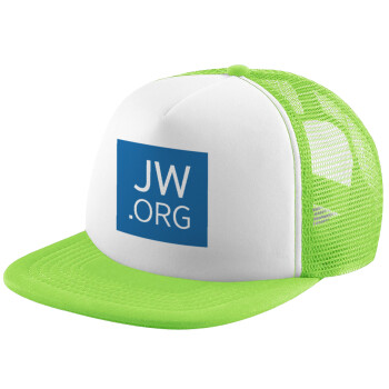 JW.ORG, Καπέλο παιδικό Soft Trucker με Δίχτυ ΠΡΑΣΙΝΟ/ΛΕΥΚΟ (POLYESTER, ΠΑΙΔΙΚΟ, ONE SIZE)