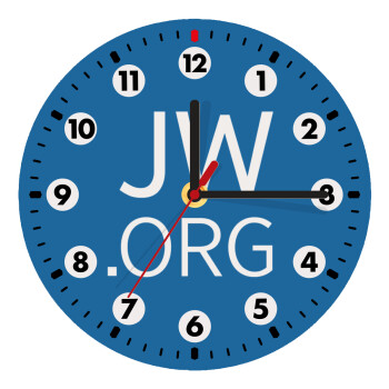 JW.ORG, Ρολόι τοίχου ξύλινο (20cm)
